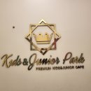 키주파크 부천점 이미지