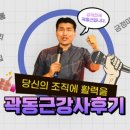 성균관대학교 문화융합대학원 이미지