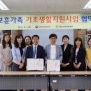 울진지역자활센터