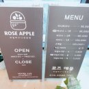 신로얄세탁소 이미지