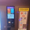 베이케이
