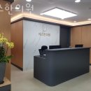 송파구 방이동 한의원 예스한의원 위치 오는길 후기