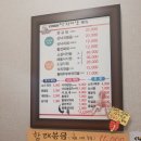 최가네낙지마당 이미지