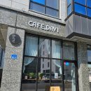 데이원 | 충남서산 케이크디저트 맛집 카페 데이원 아기랑 방문 후기