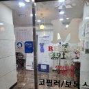 리메이드의원 이미지