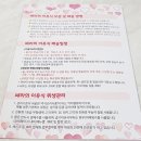 아기반찬배달 쎄라앤맘 맛있게 냠냠