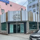 장미반점 | 목포 장미의거리 맛집 이태리반점 퓨전중식 솔직후기 평점 4.0