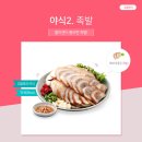 분식그리고야식 이미지