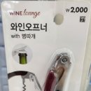 베스트아울렛DC마트 이미지