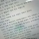 [사랑이라말해요] 2𝘯𝘥 𝘈𝘯𝘯𝘪𝘷𝘦𝘳𝘴𝘢𝘳𝘺 🩵3. 사랑말 대본집 📖 이미지