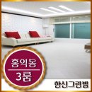 한신엘리베이터(주) 이미지