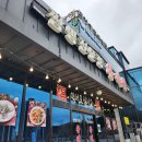 황제원 이미지