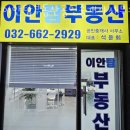 마음이가는공인중개사사무소 이미지