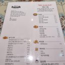 바삭돈까스 애월해안도로점 <b>애월 해안도로</b> 찐 맛집 - 제주 생흑돼지로 만드는 겉바속촉 <b>바삭</b><b>돈까스</b> <b>애월해안도로점</b>