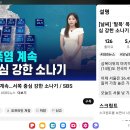 폭염에 온열질환 누적 2,407명 가축폐사 심각 이미지