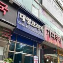 에스앤케이병원 | 대전 에스앤케이(S&amp;K) 병원 어깨 진료 후기 MRI 관절와순파열