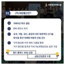 (주)세원물산 이미지