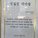 개미부동산중개 이미지