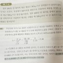 생물통계 t-분포 알려주실 분! 이미지