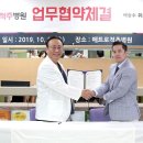 메트로적추병원 이미지