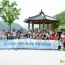청주프라임병원 이미지