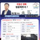 신흥로 45번길 이미지