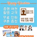 인화통신 이미지
