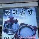 청풍명월 | 제천 한식 맛집 청풍명월이천쌀밥집 방문 후기!!!