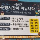 계양코코몽어드벤처 이미지