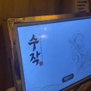 일일수작부천역점 이미지