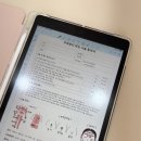 [예술회관] 쿠루뷰티 후기 - 구월동팔왁싱 맛집