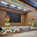 곡란초등학교 이미지