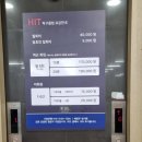 히트탁구클럽
