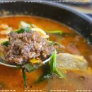 평화국밥 이미지