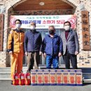 정남진게이트볼장 이미지