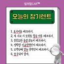 신용카부분정비 이미지