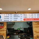 왔다추어탕 이미지