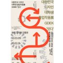현실디자인 이미지