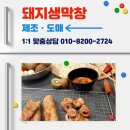 막창공장 이미지