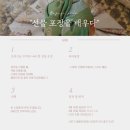 방배천로8길 16-1 이미지