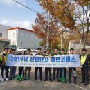클린산업 이미지