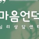 이룸정신건강의학과의원