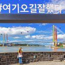 신화관광 이미지