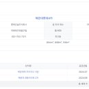 좌동순환로217번길 이미지