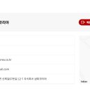 주식회사 온라인코리아