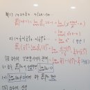 김쌤과학학원