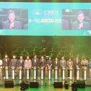 WASBE D-1년 기념 네이처콘서트 WILD FLOWER 3.<선포식 행사 및 축하공연> | 광주시, ‘WASBE 세계관악컨퍼런스 광주’D-1주년 행사 성료