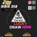 포베이프더세컨즈 이미지