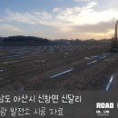 수정태양광발전소 이미지
