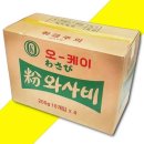 보원
